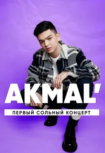 Akmal (Акмаль)