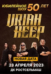 Uriah Heep