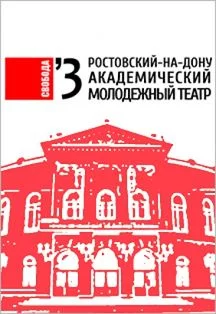 Жестокие игры