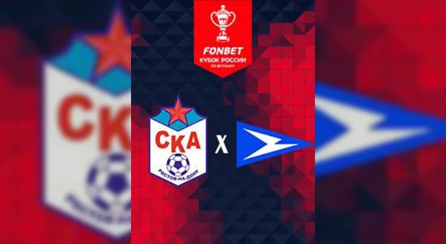 ФК СКА - ФК Чайка в Ростове-на-Дону ФК СКА - ФК Чайка в Ростове-на-Дону