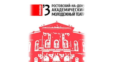 Метель
