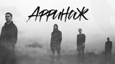 Аффинаж